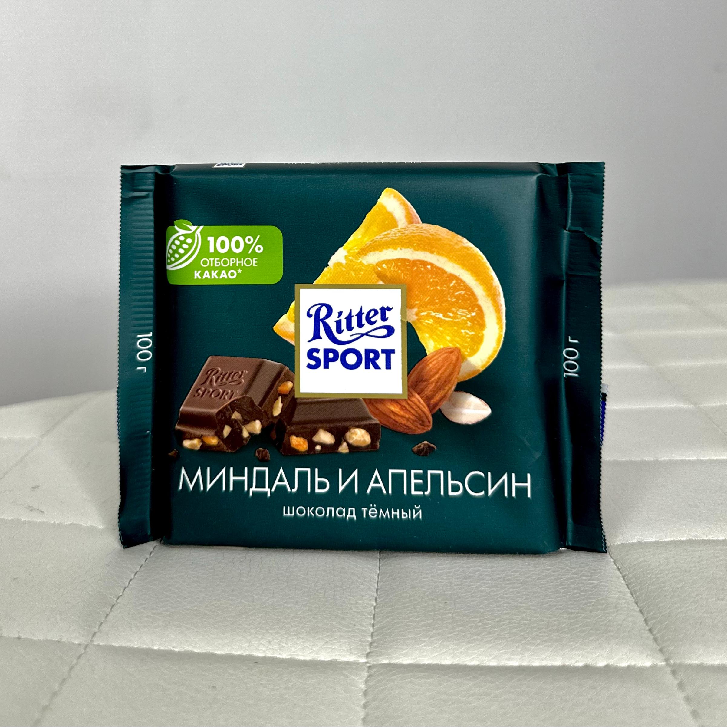 Шоколад Риттер спорт