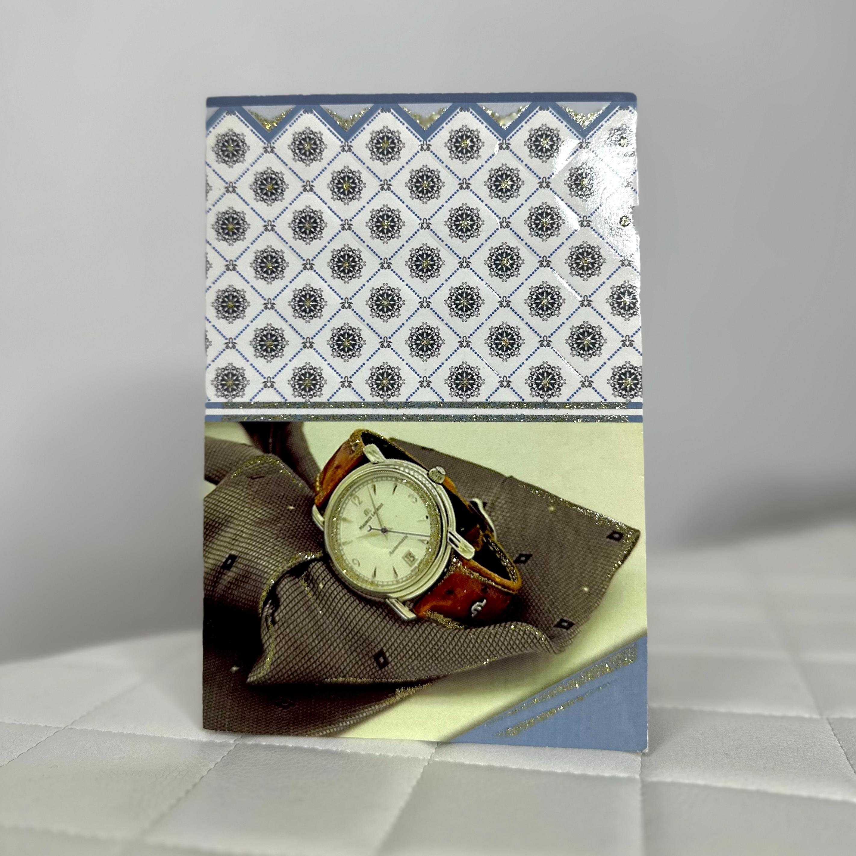 Открытка для мужчины