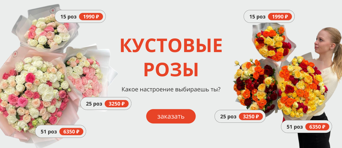 Кустовая НС