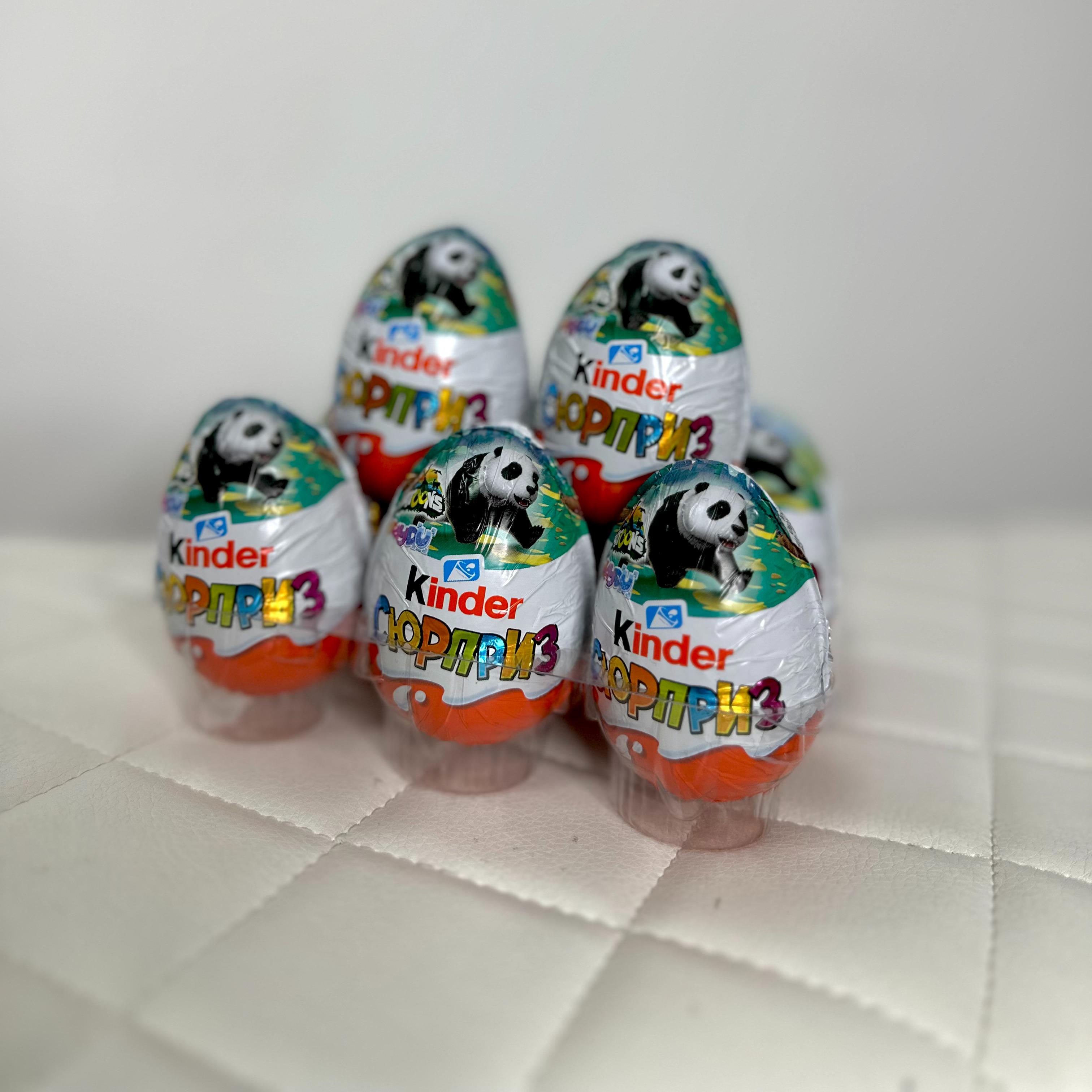 Киндер Сюрприз
