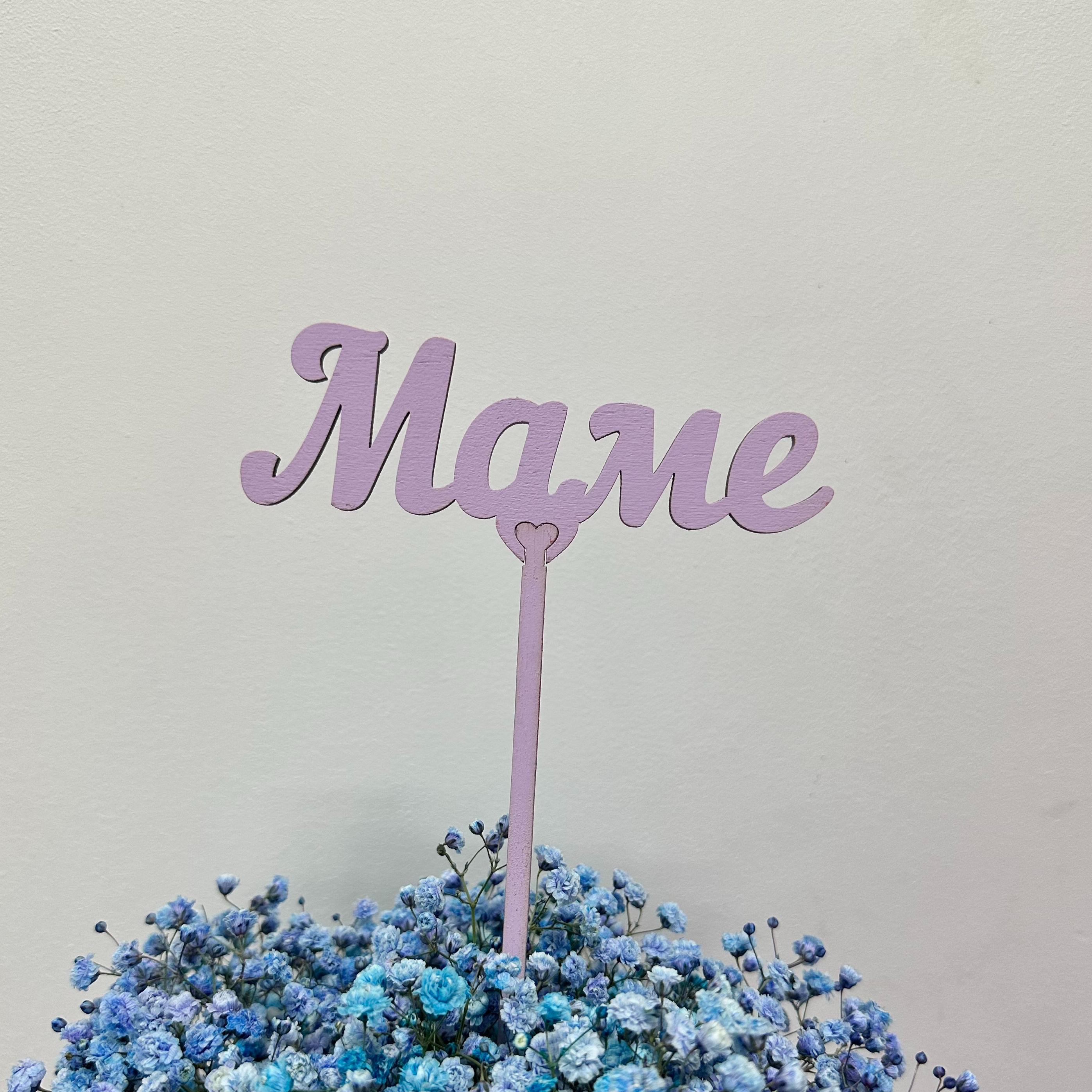 Топпер "Маме"